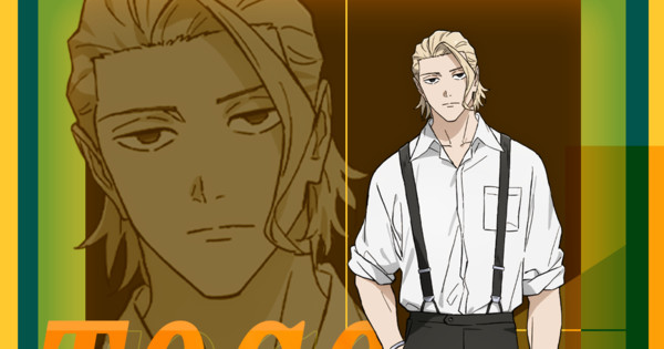 Crunchyroll Confirms 2027 Streaming for Kagurabachi Anime, Reveals Voice Cast